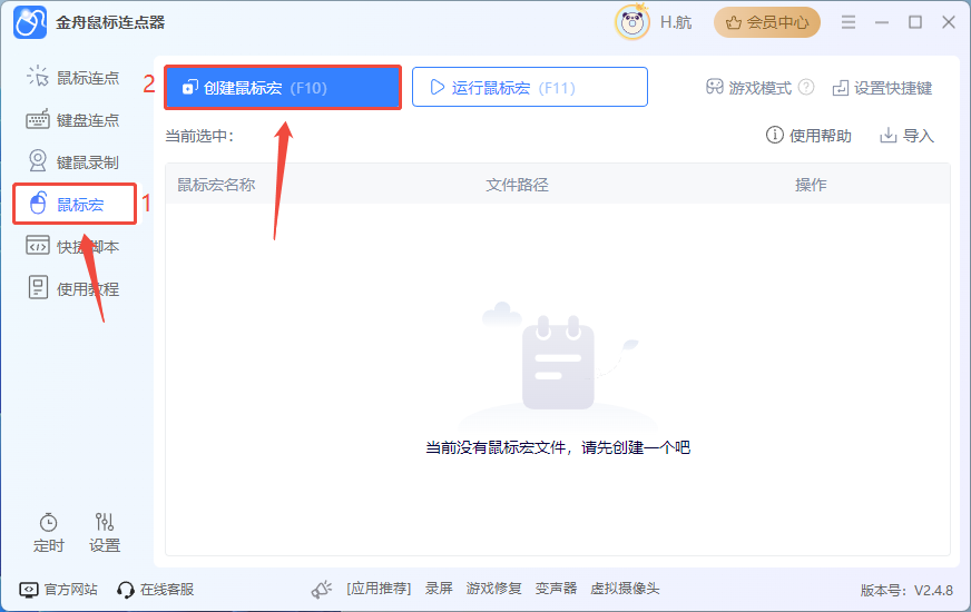 企业微信截图_20250709162334.png