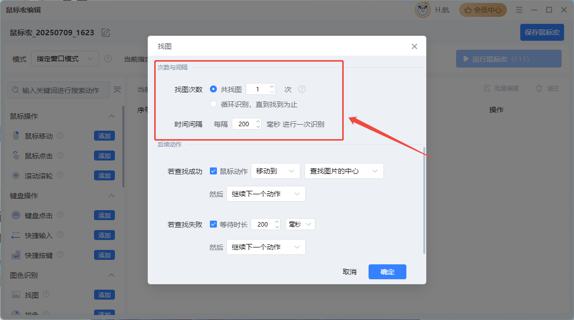 企业微信截图_20250709164053.png