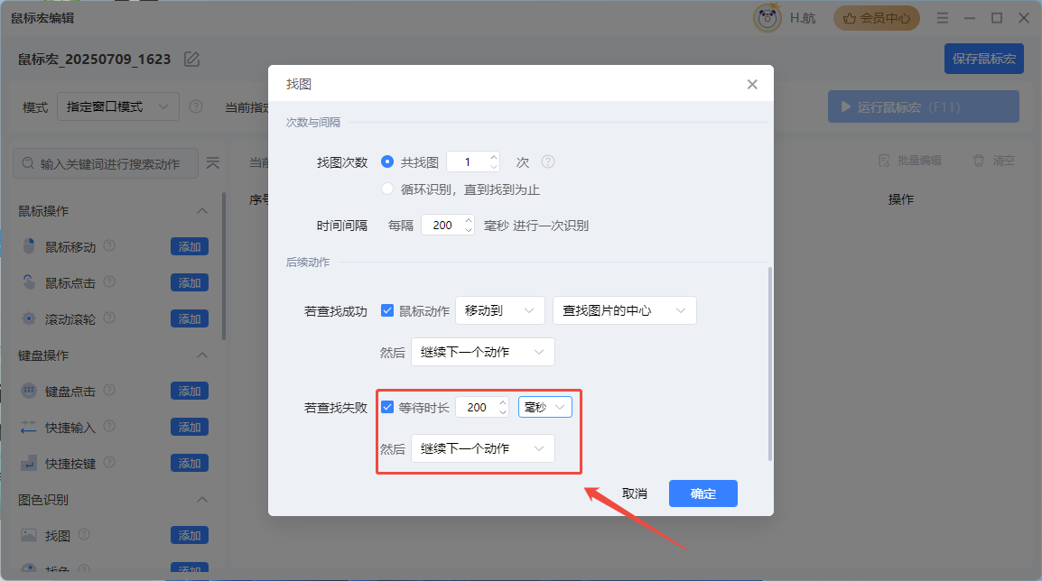 企业微信截图_20250709164524.png