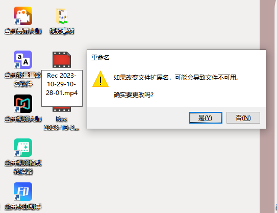 文件格式转换1