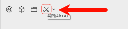 电脑怎么截图7