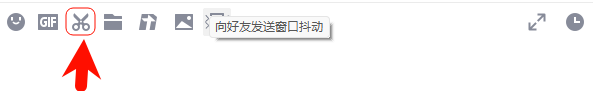 电脑怎么截图6