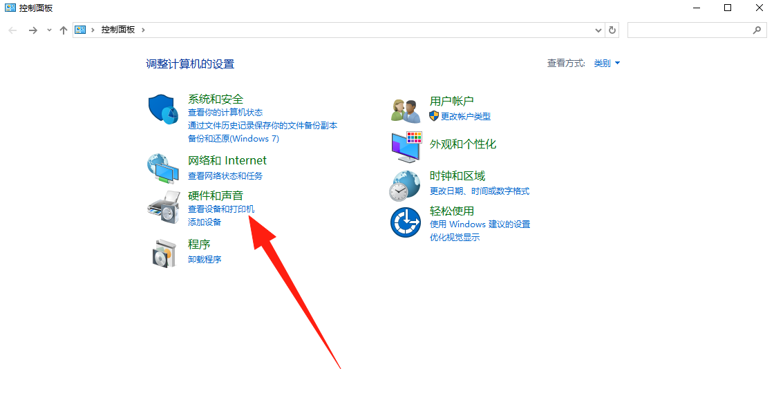 打印机10