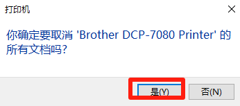 打印机14