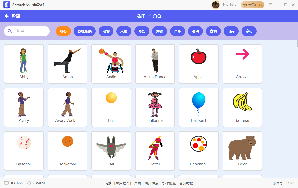 PixPin_2025-07-25_10-21-00.png