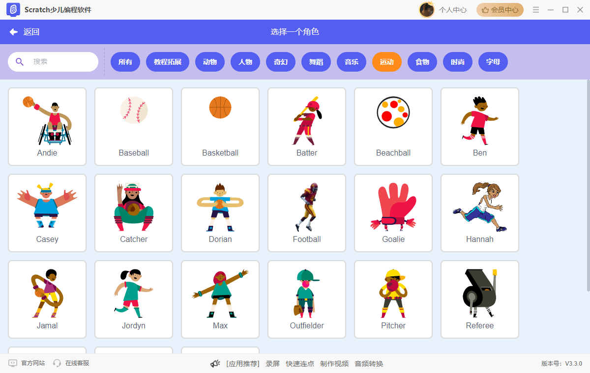 PixPin_2025-07-25_10-21-10.png