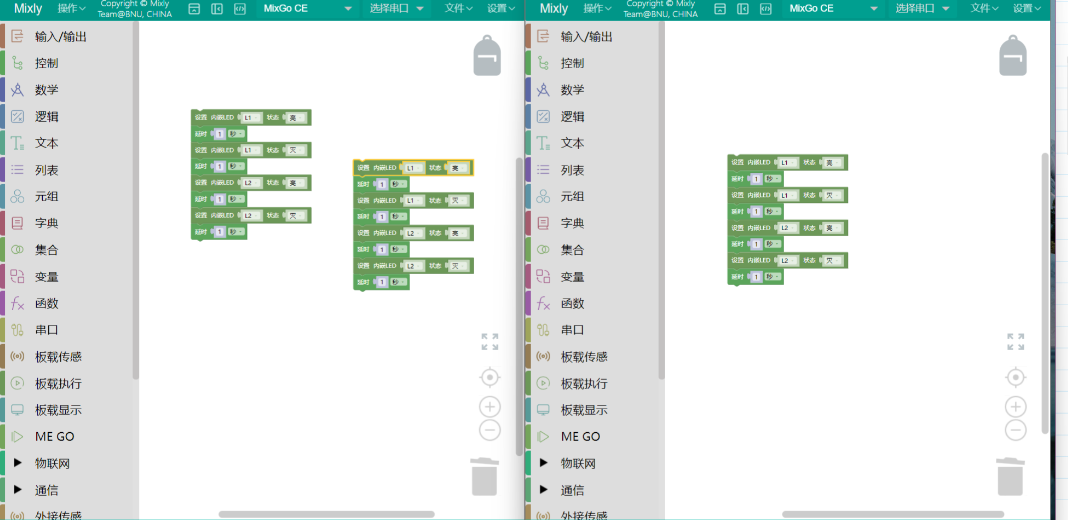 PixPin_2025-07-25_10-24-06.png