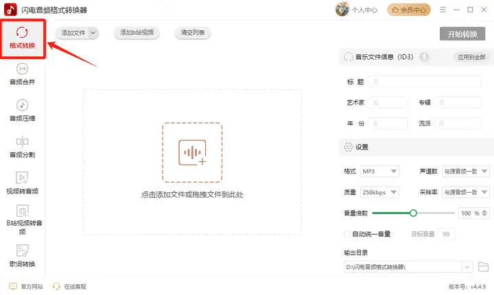 49263fda71d11a34503d93e052d9f63.png