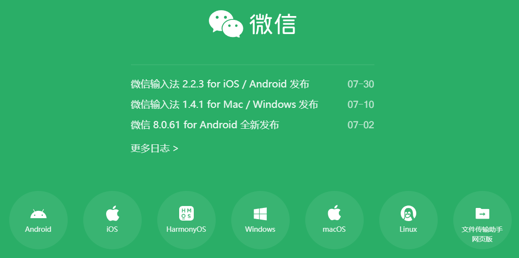 PixPin_2025-08-01_18-08-35.png