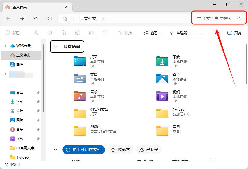 重复文件3