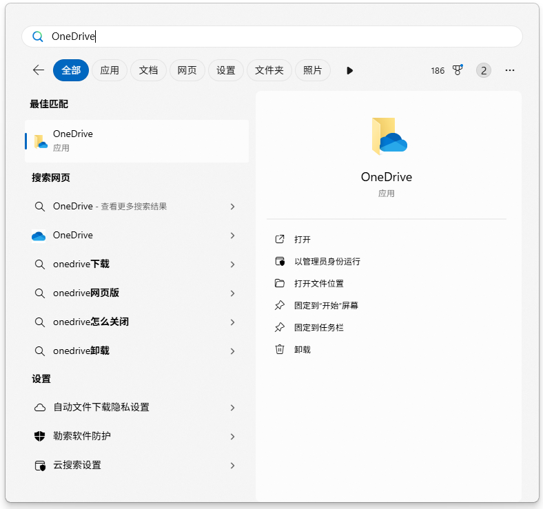 重复文件17