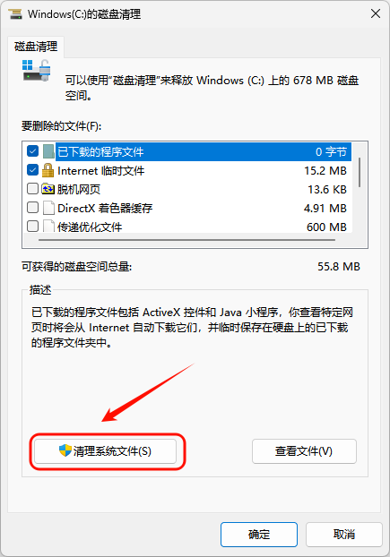 重复文件16