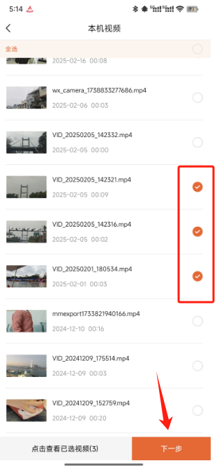mp3提取转换器7