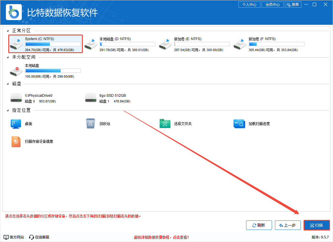 微信卸载就等于删掉记录了吗5