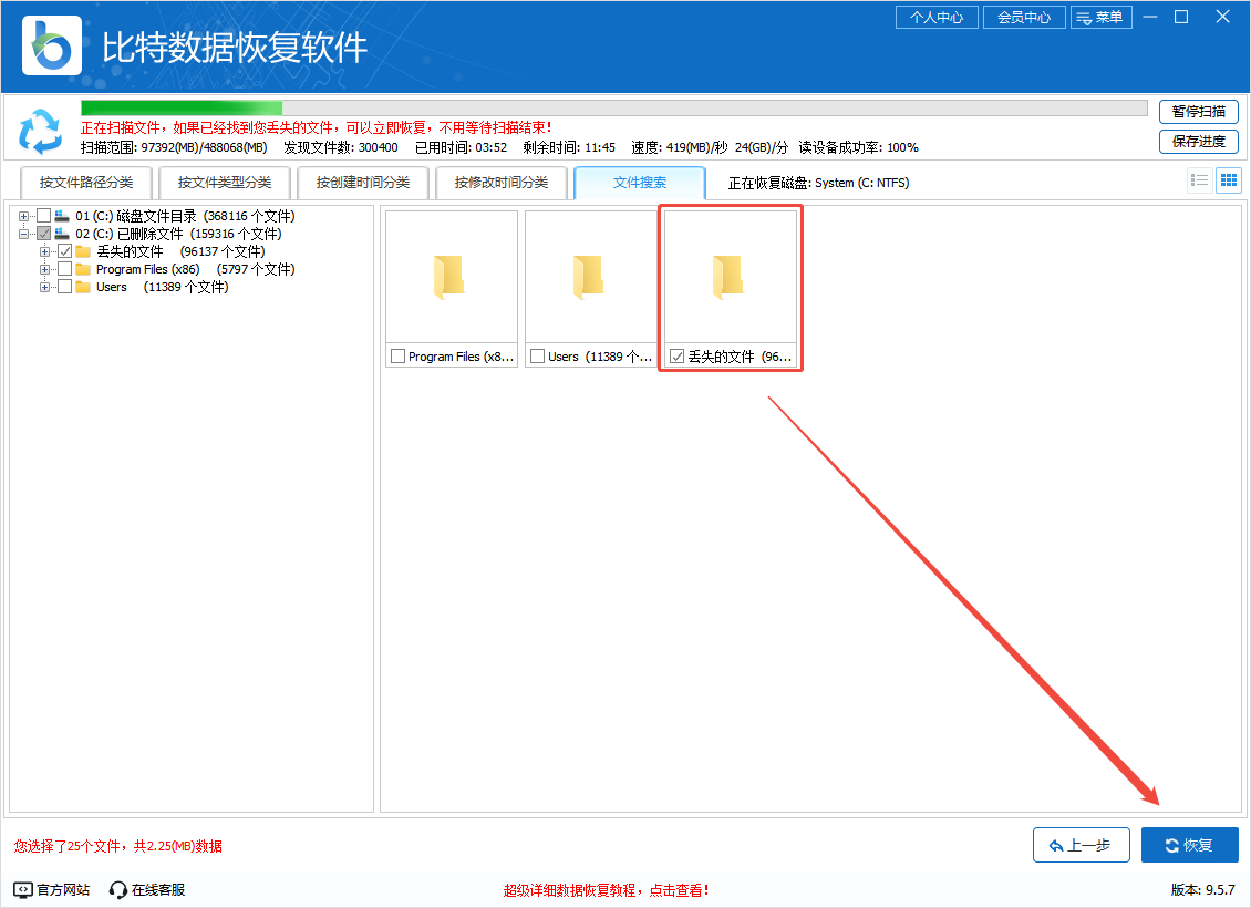 微信卸载就等于删掉记录了吗8