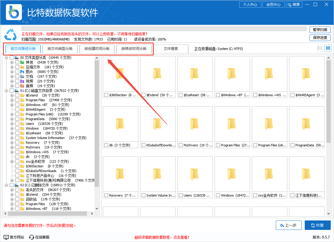 微信卸载就等于删掉记录了吗6