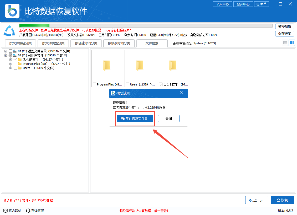 微信卸载就等于删掉记录了吗10