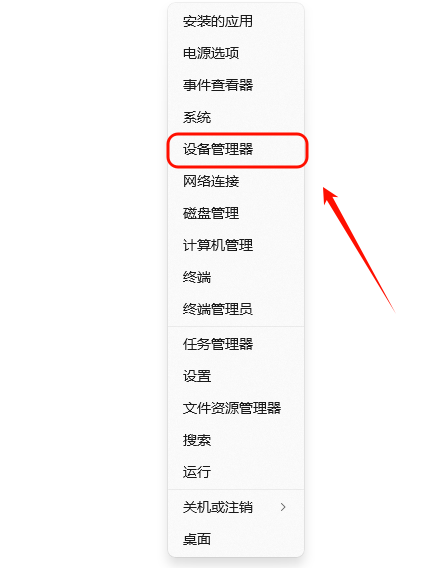 amd驱动13