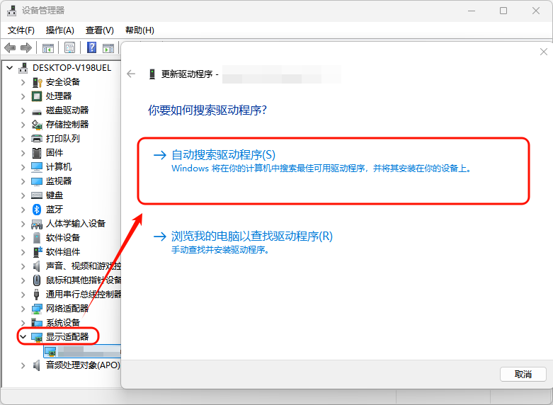 amd驱动14