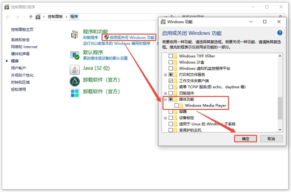 Windows Media Player2