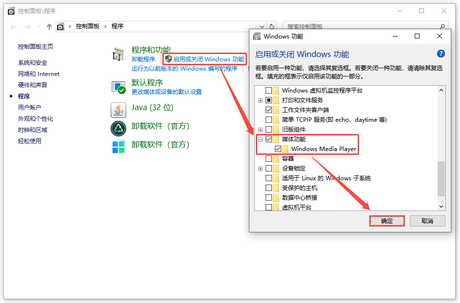 Windows Media Player4