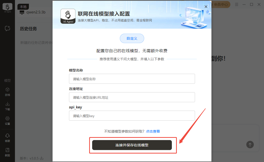ChatAgent本地部署工具20
