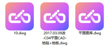 CAD版本转换如何操作