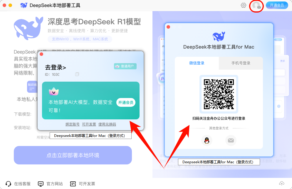 Deepseek3