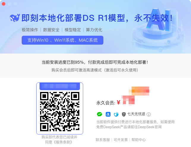 Deepseek4