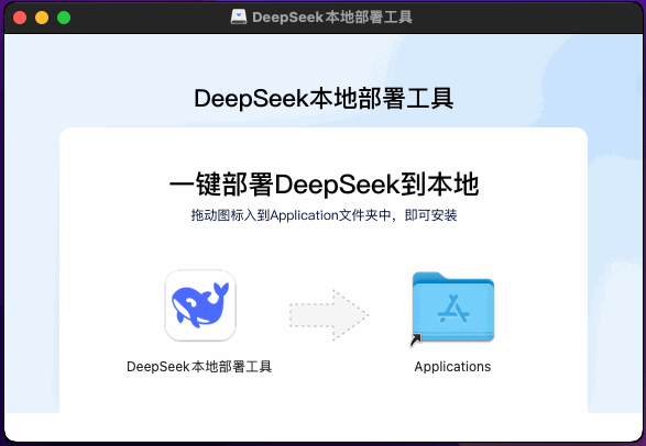 Deepseek2