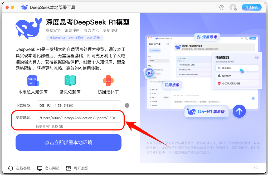Deepseek8