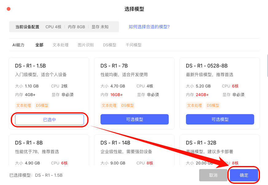 Deepseek7