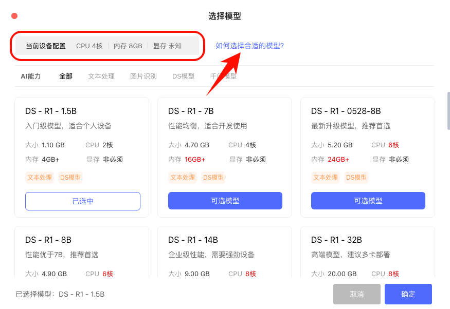 Deepseek6
