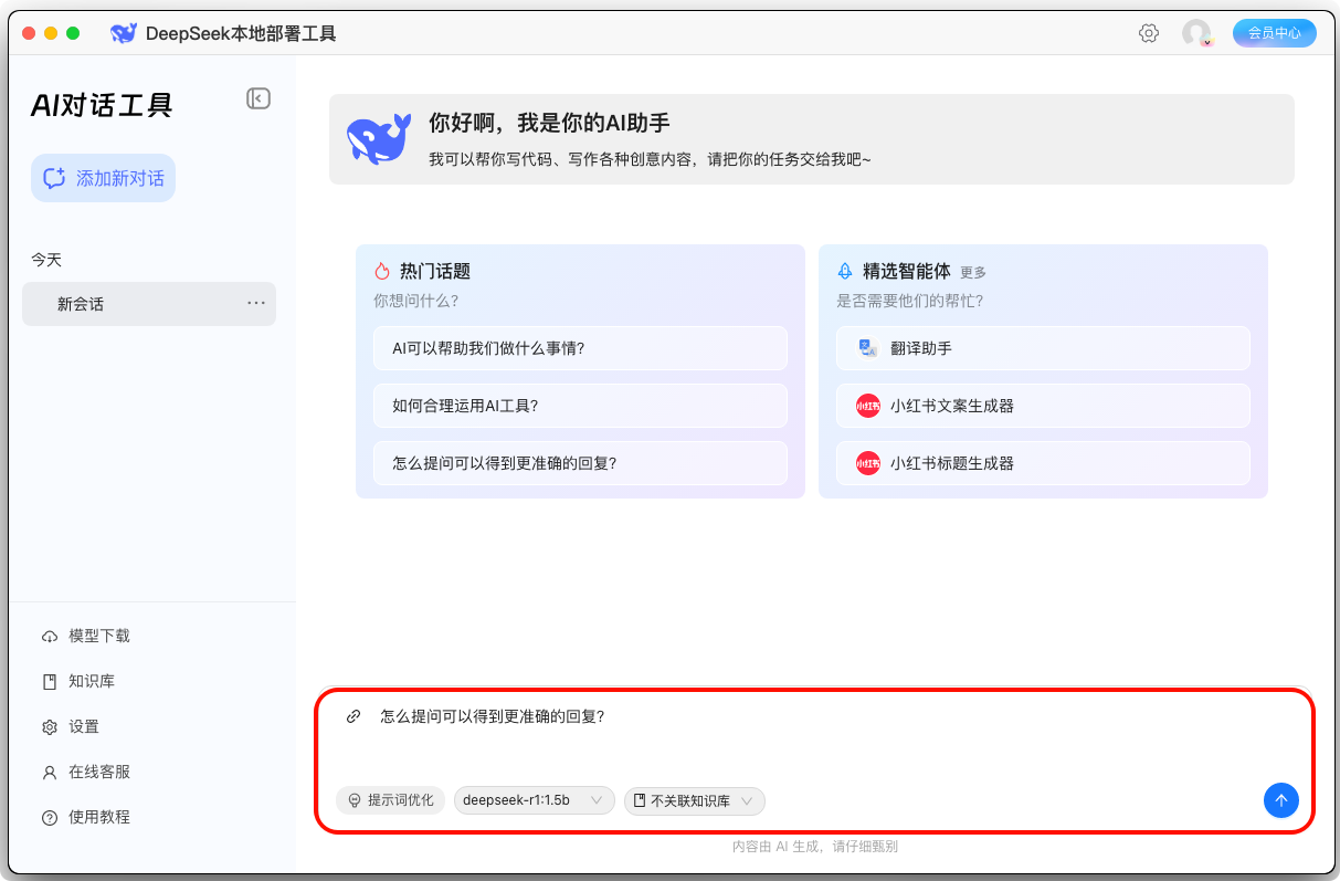 Deepseek10
