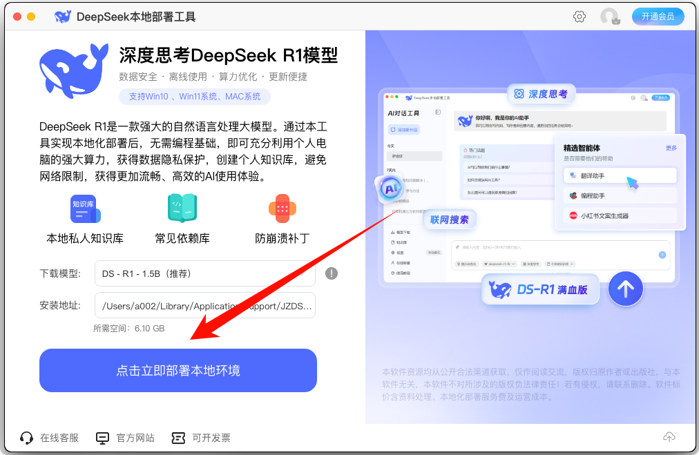 Deepseek9