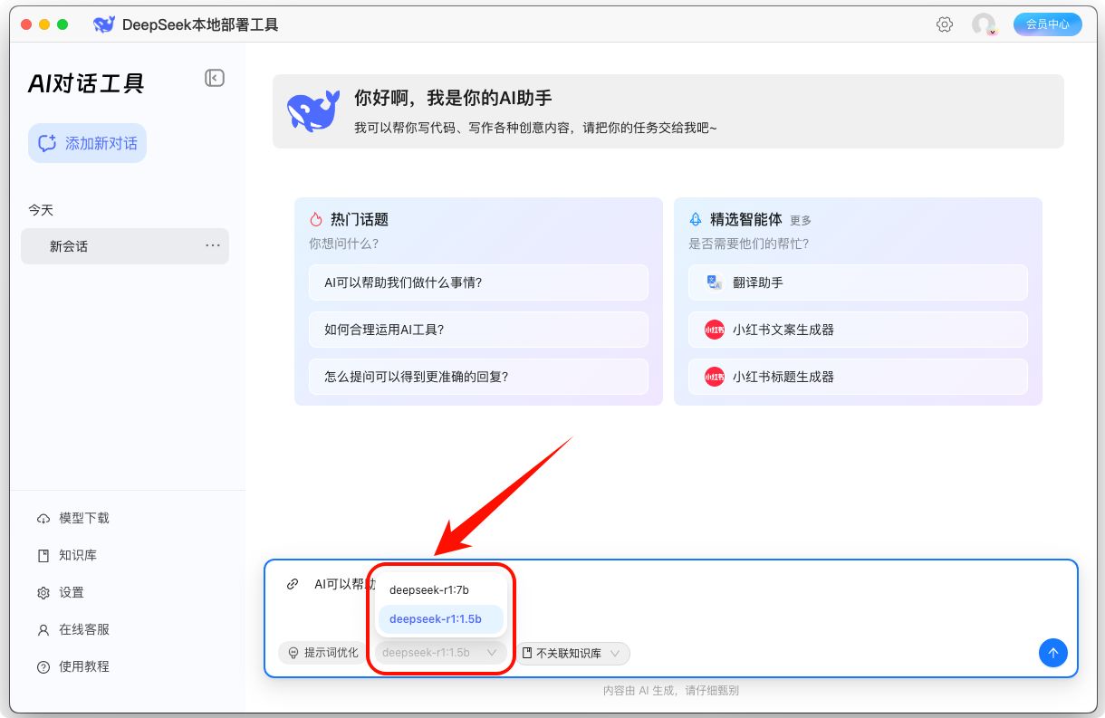 Deepseek14