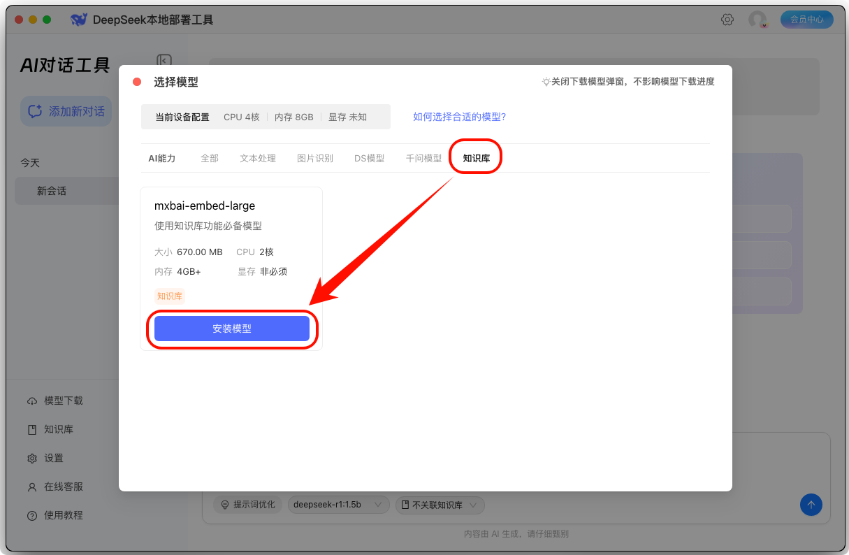 Deepseek16