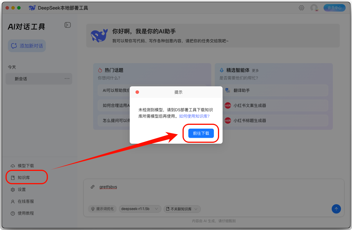 Deepseek15