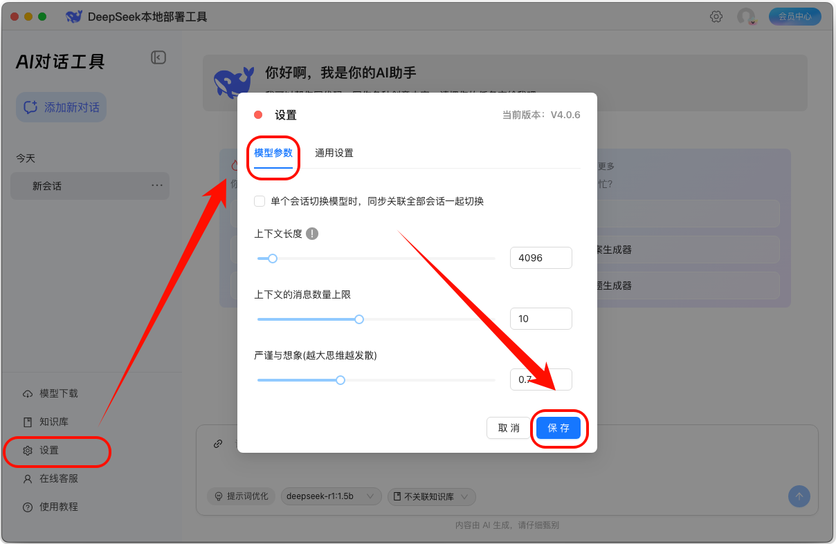 Deepseek22