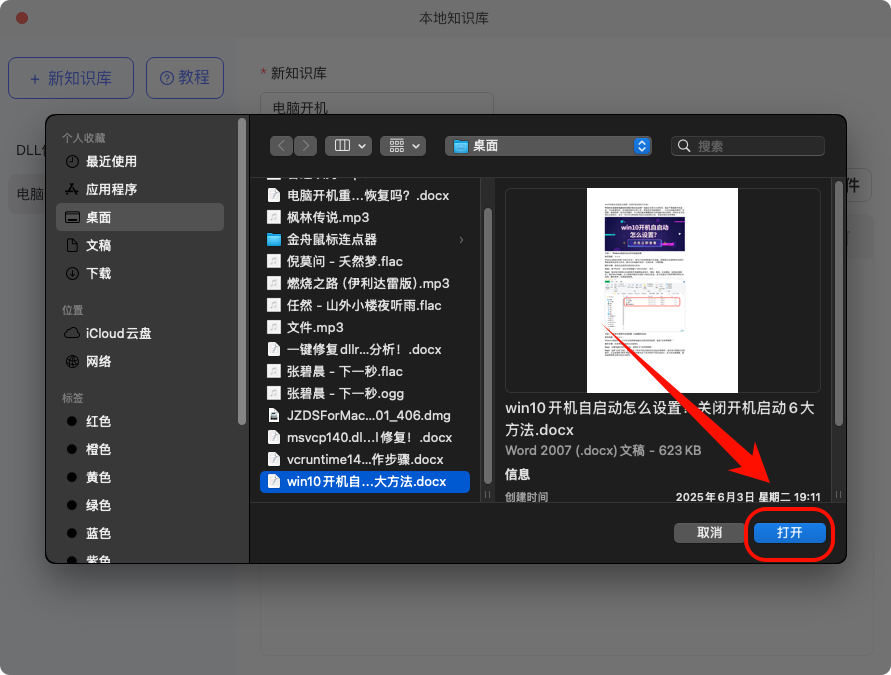 Deepseek20