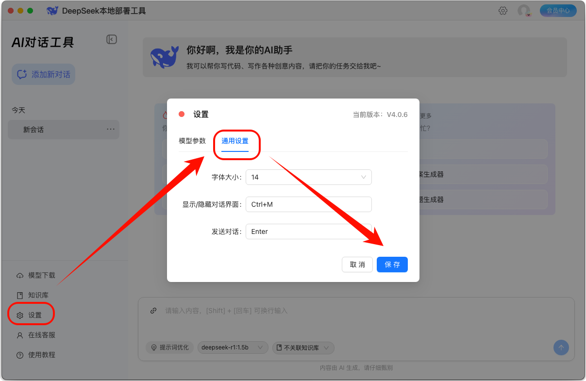 Deepseek23