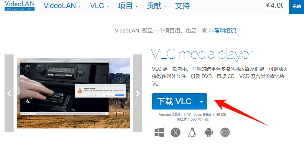 免费播放器哪一个好用1
