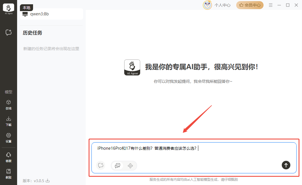 ChatAgent4