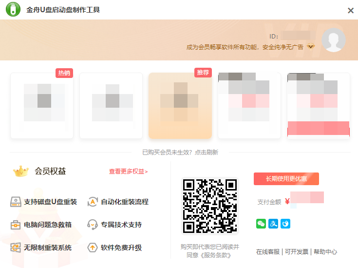 PixPin_2025-08-19_19-34-56.png