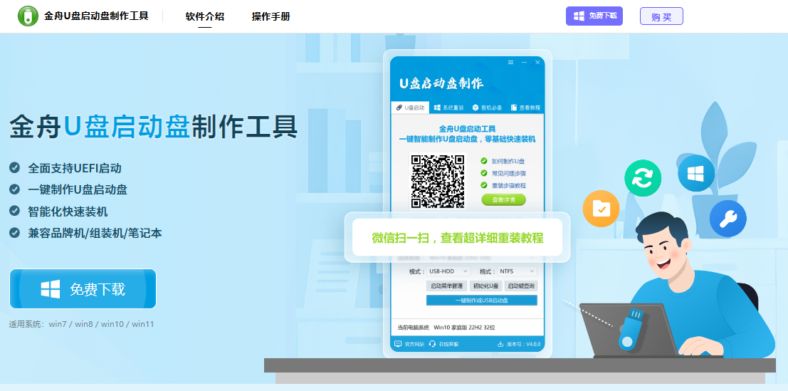 PixPin_2025-08-19_19-36-54.png