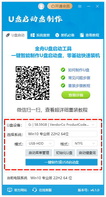 PixPin_2025-08-19_19-37-48.png