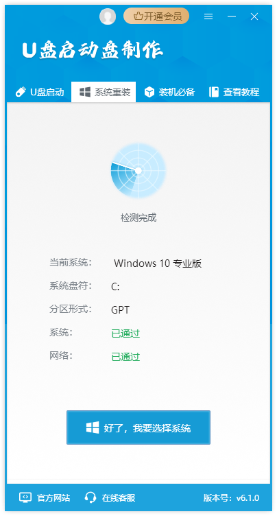 PixPin_2025-08-19_19-39-10.png