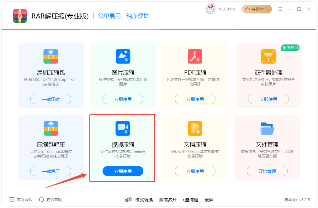 音频压缩1