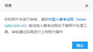 报考证件照1