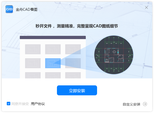 查看cad6